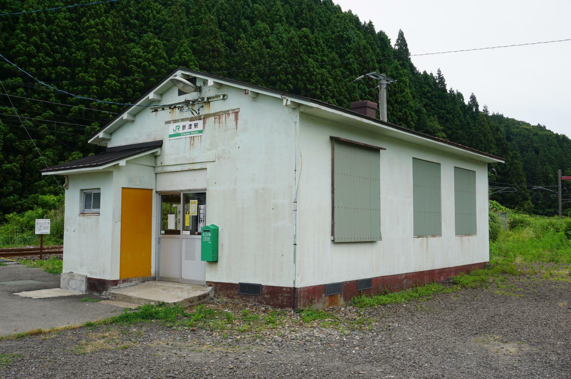 折渡駅（由利本荘市）