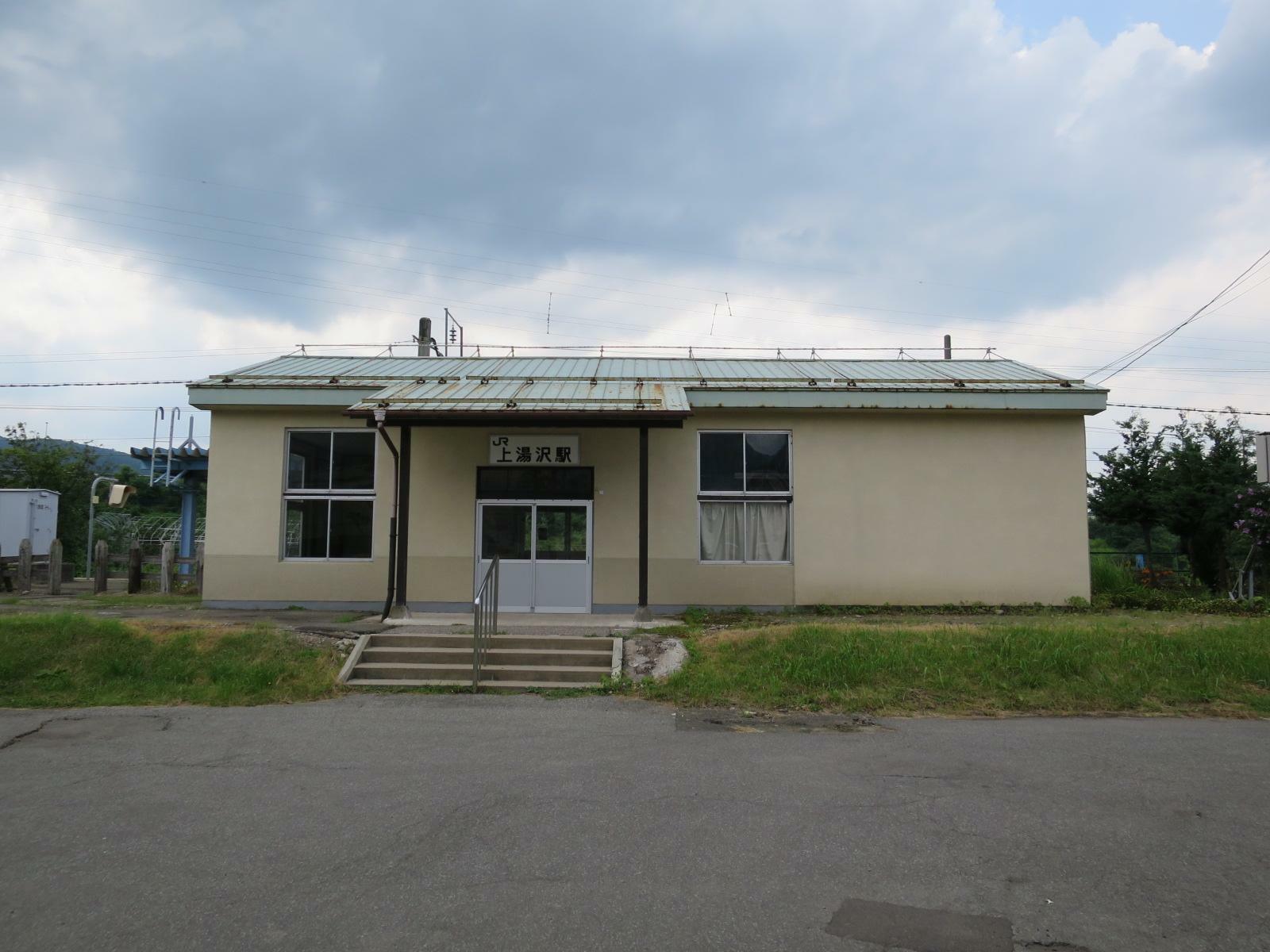 上湯沢駅（湯沢市）