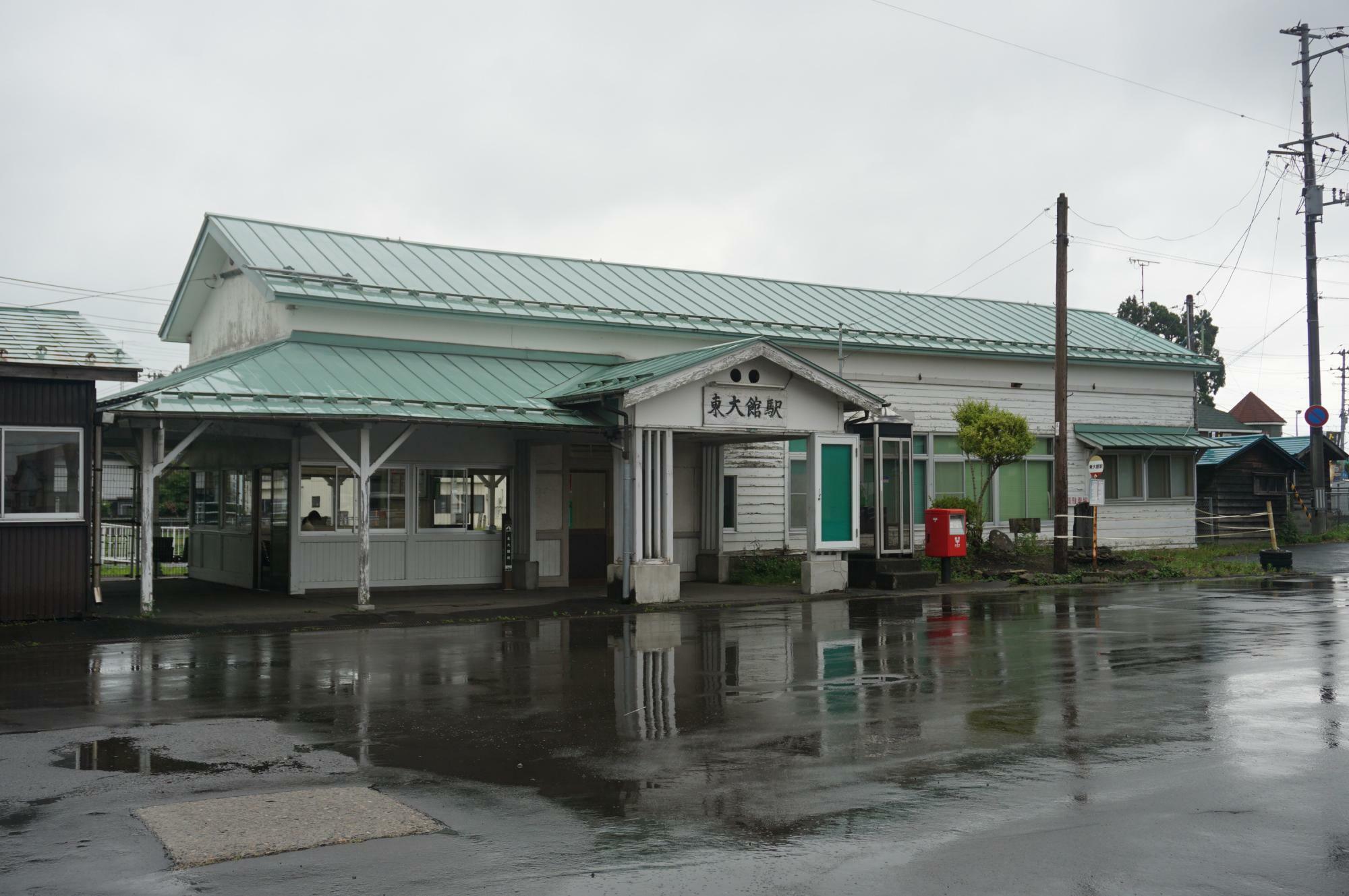 東大館駅（大館市）