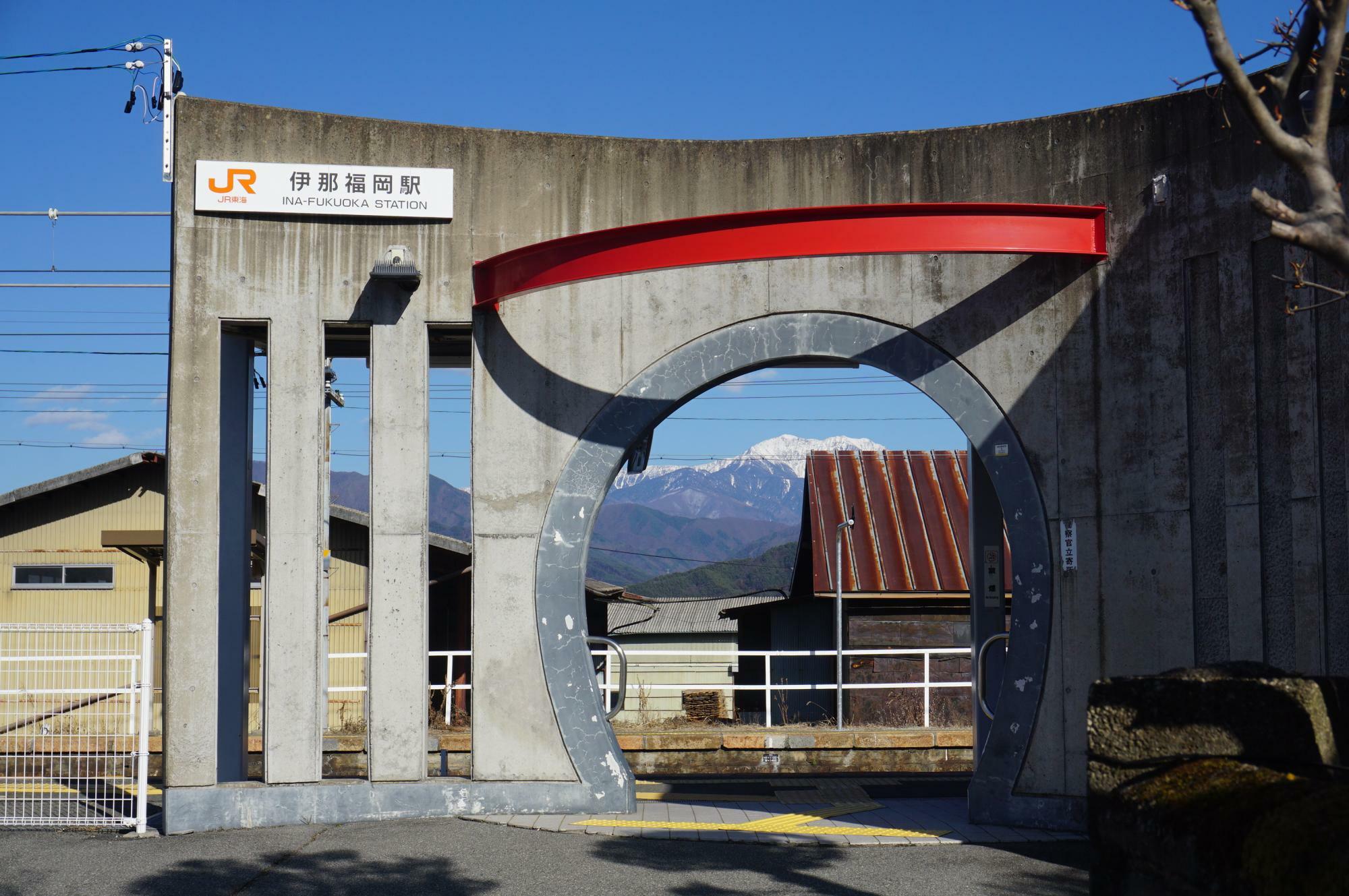 飯田線 伊那福岡駅