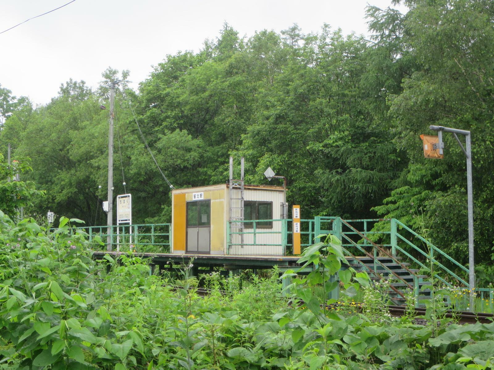 宗谷本線 智北駅