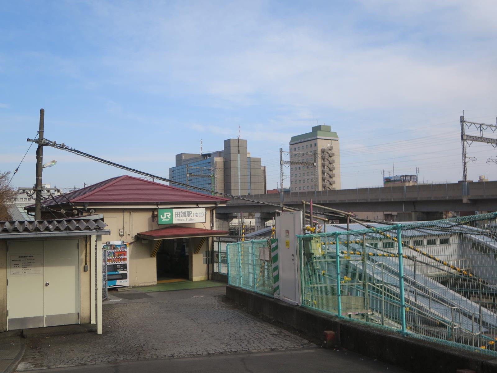 東北本線（山手線・京浜東北線） 田端駅　南口駅舎