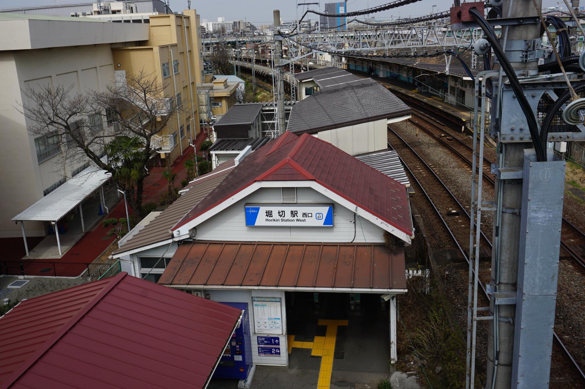 東武伊勢崎線 堀切駅　西口駅舎