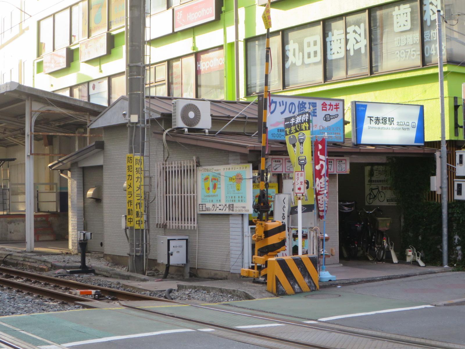 東武東上線 下赤塚駅　北口旧駅舎