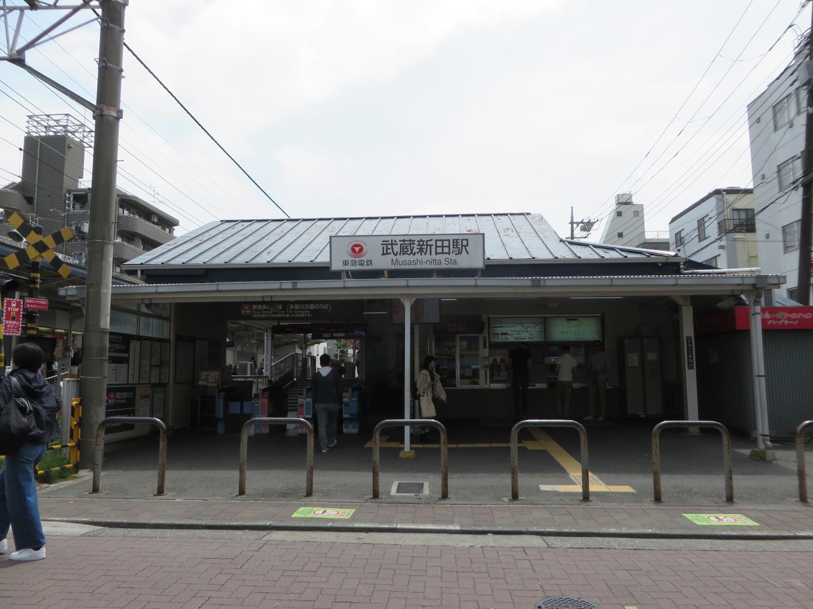 東急多摩川線 武蔵新田駅　上り駅舎