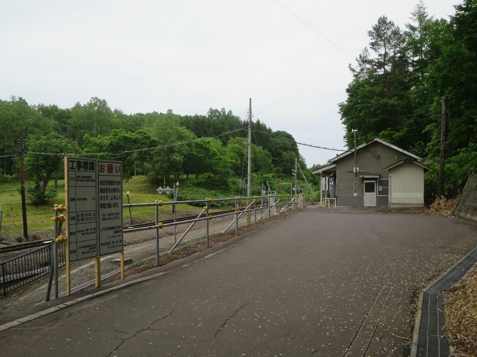 塩狩駅（上川郡和寒町）