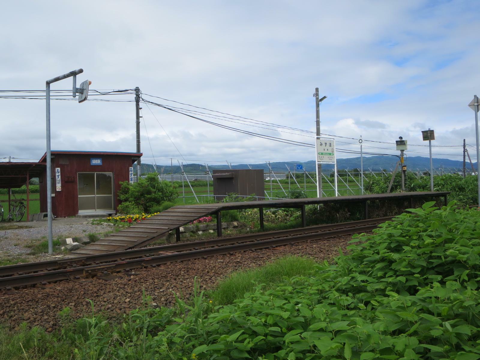 瑞穂駅（士別市）