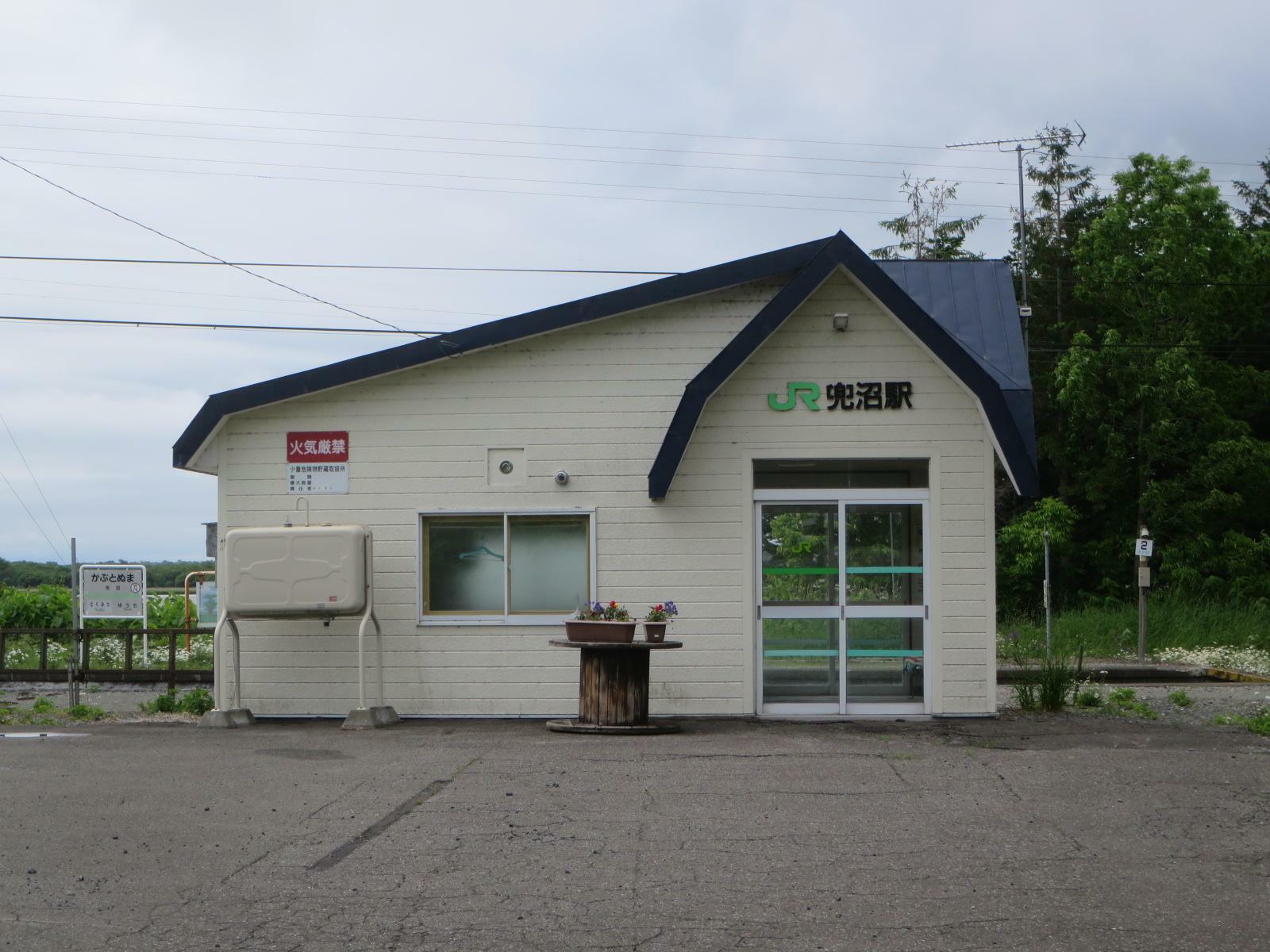 兜沼駅（天塩郡豊富町）