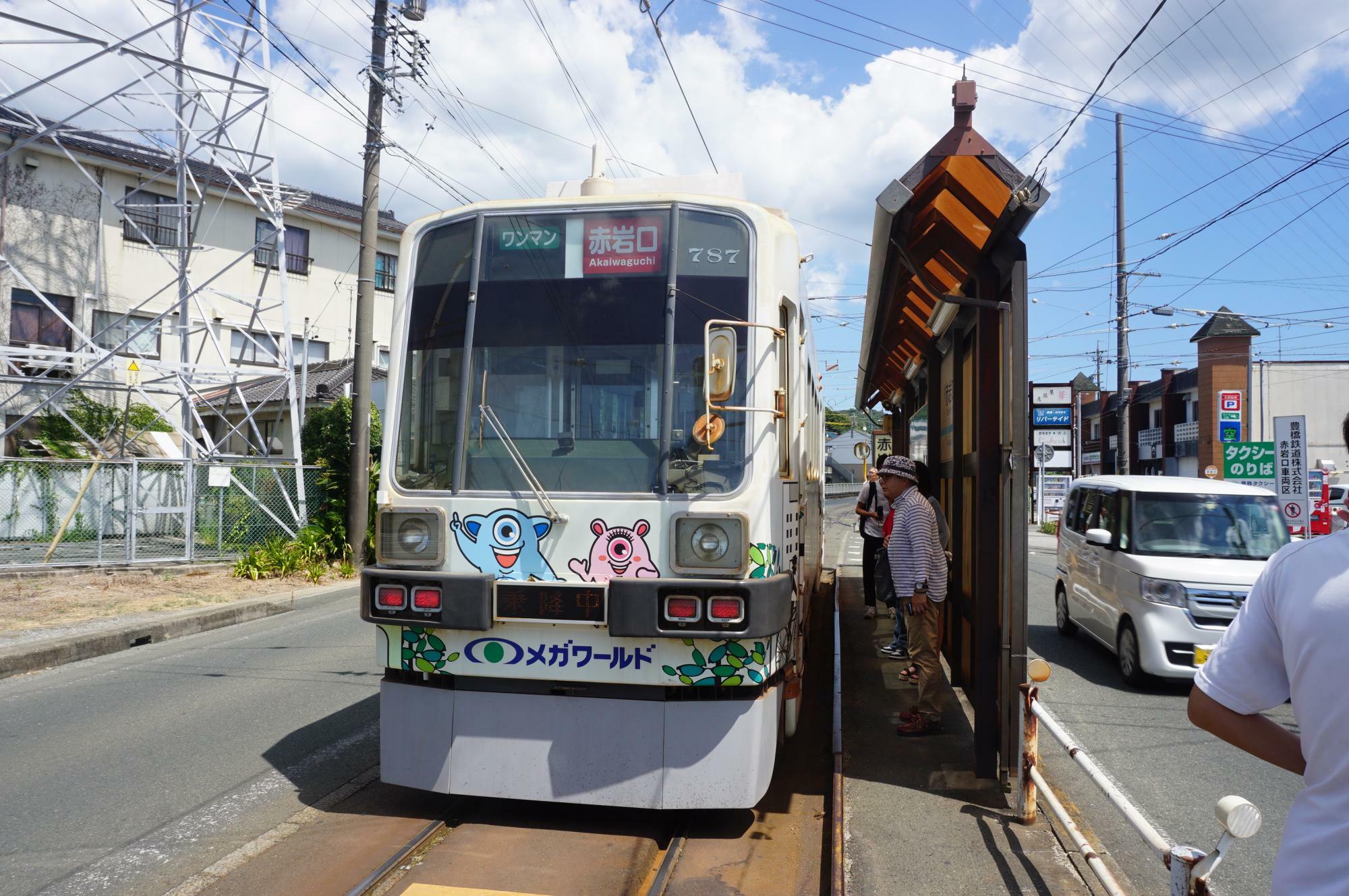 終点　赤岩口停留場