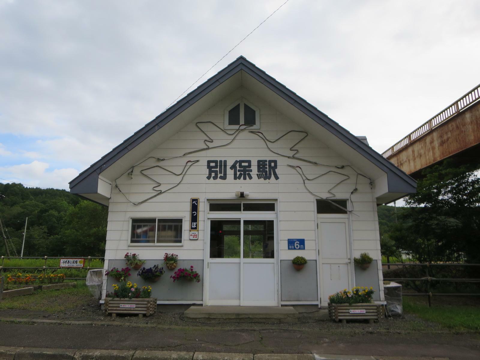 別保駅（釧路郡釧路町）