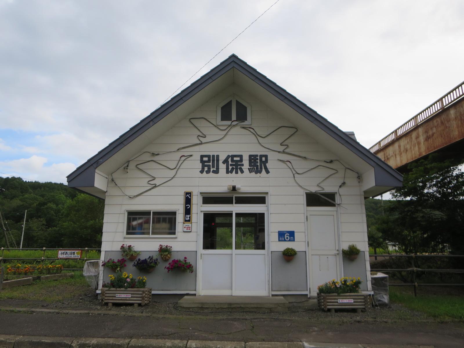 別保駅(釧路郡釧路町)