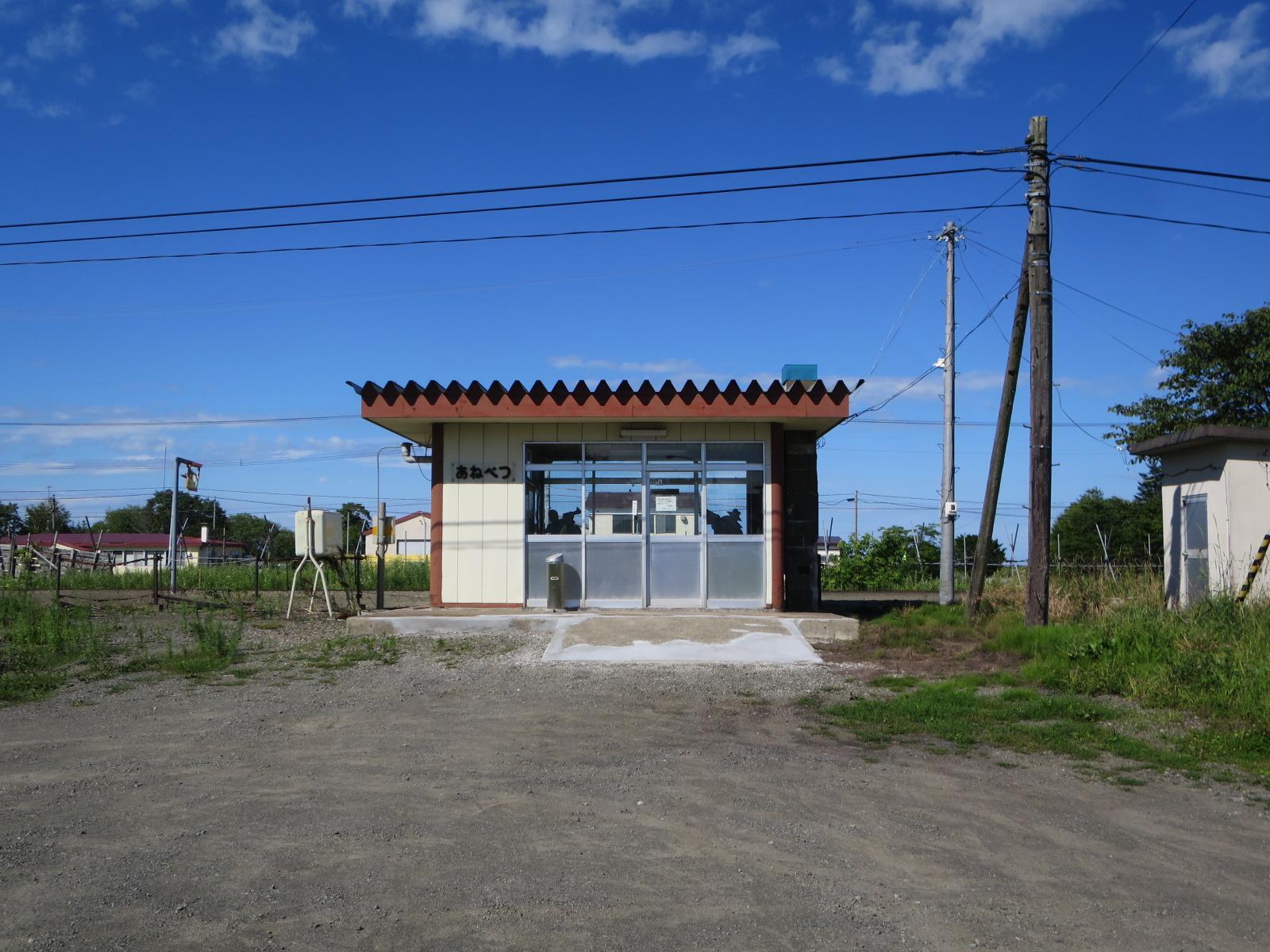 姉別駅（厚岸郡浜中町）