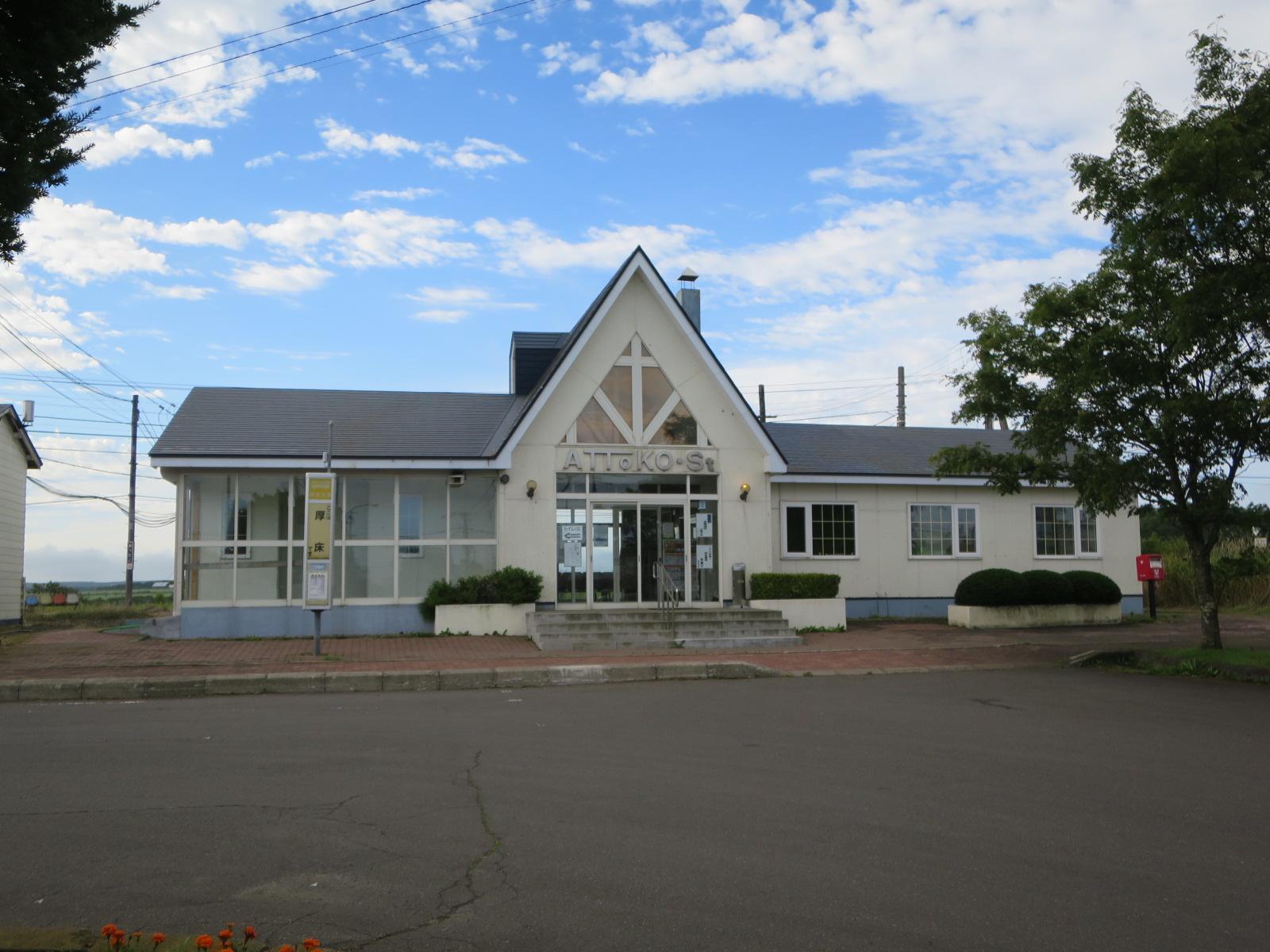 厚床駅(根室市)