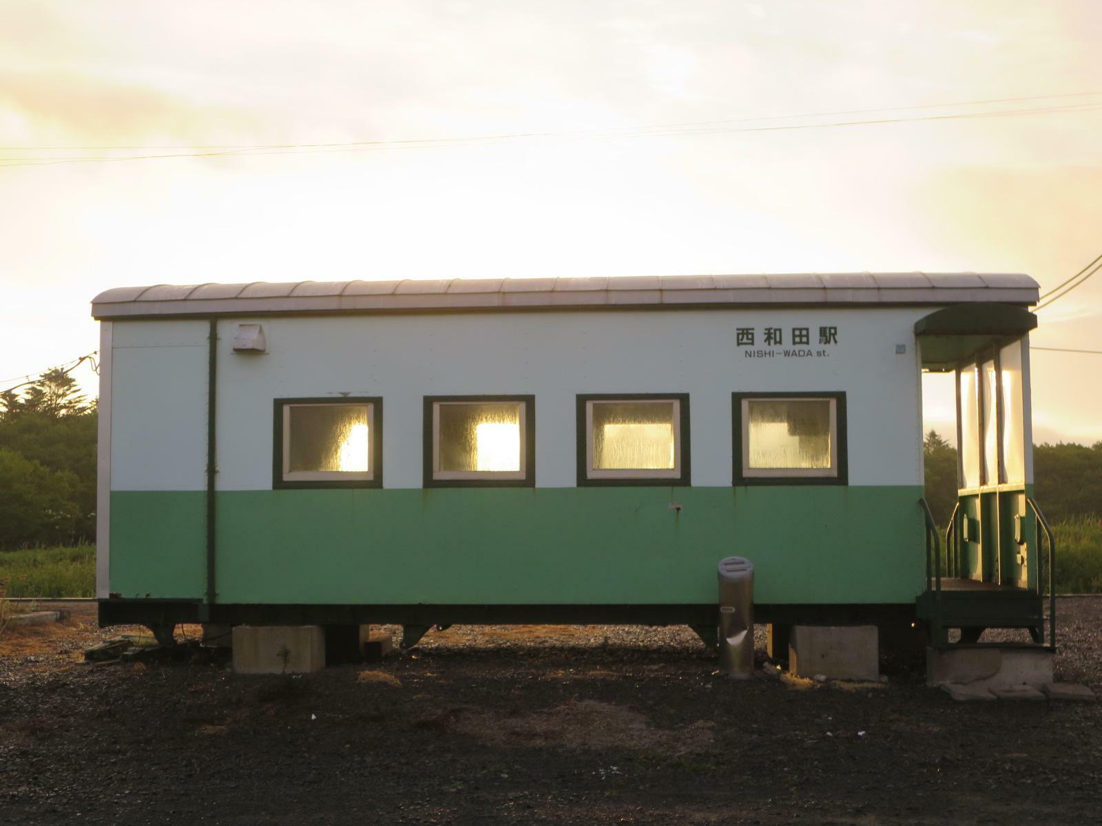 西和田駅（根室市）