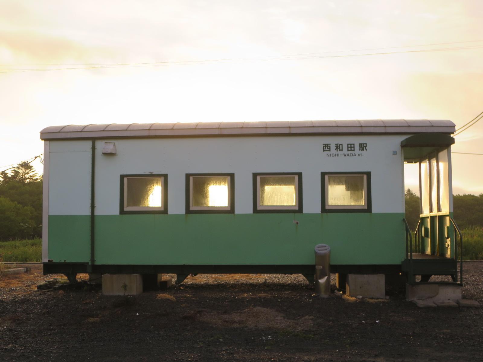 西和田駅(根室市)