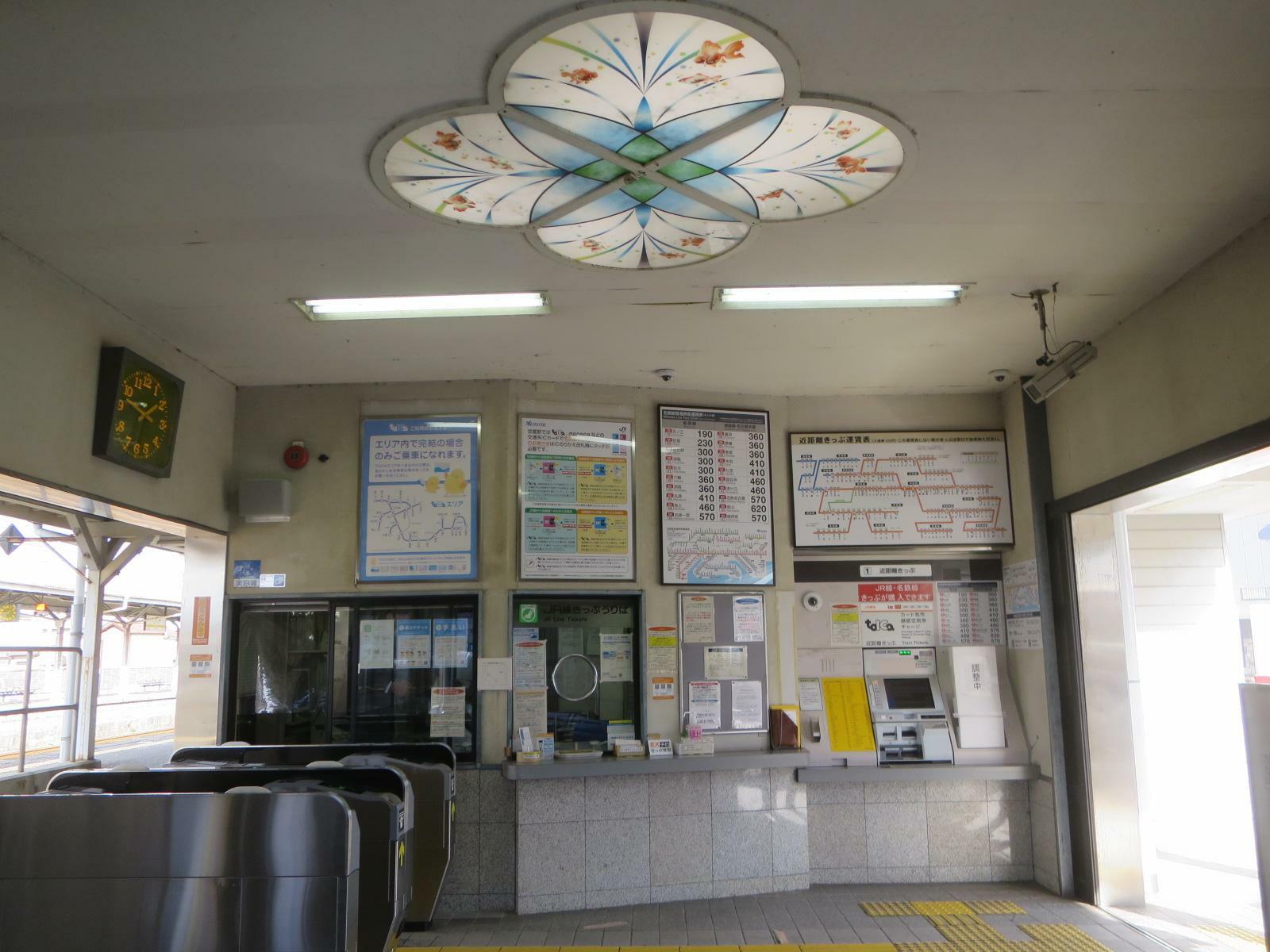 駅舎内　天井には金魚のステンドグラス