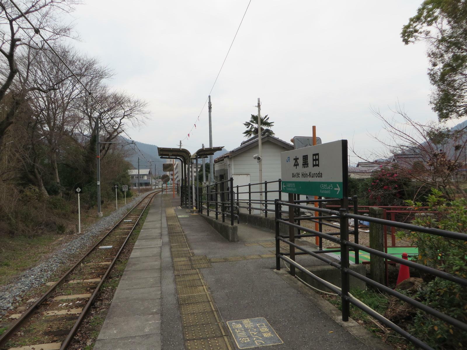 旧駅舎時代のホーム