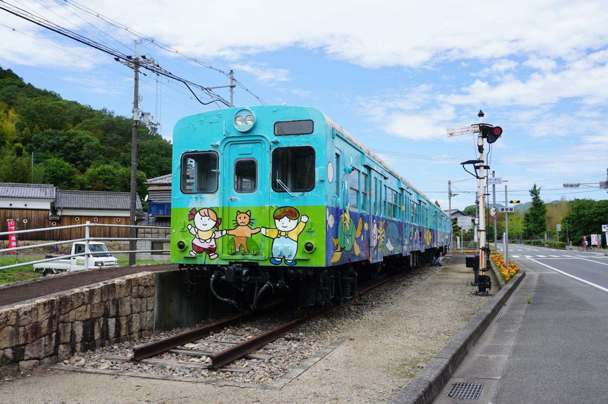 市原駅記念館