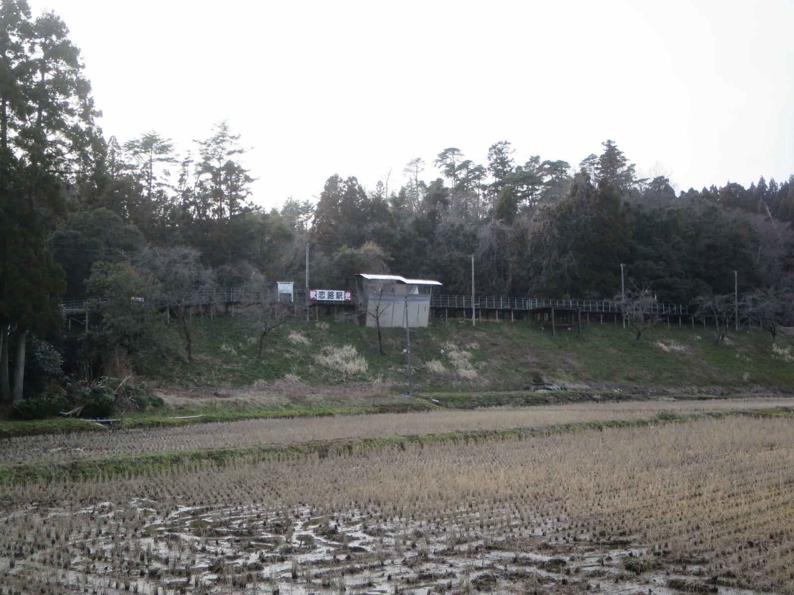 恋路駅遠景