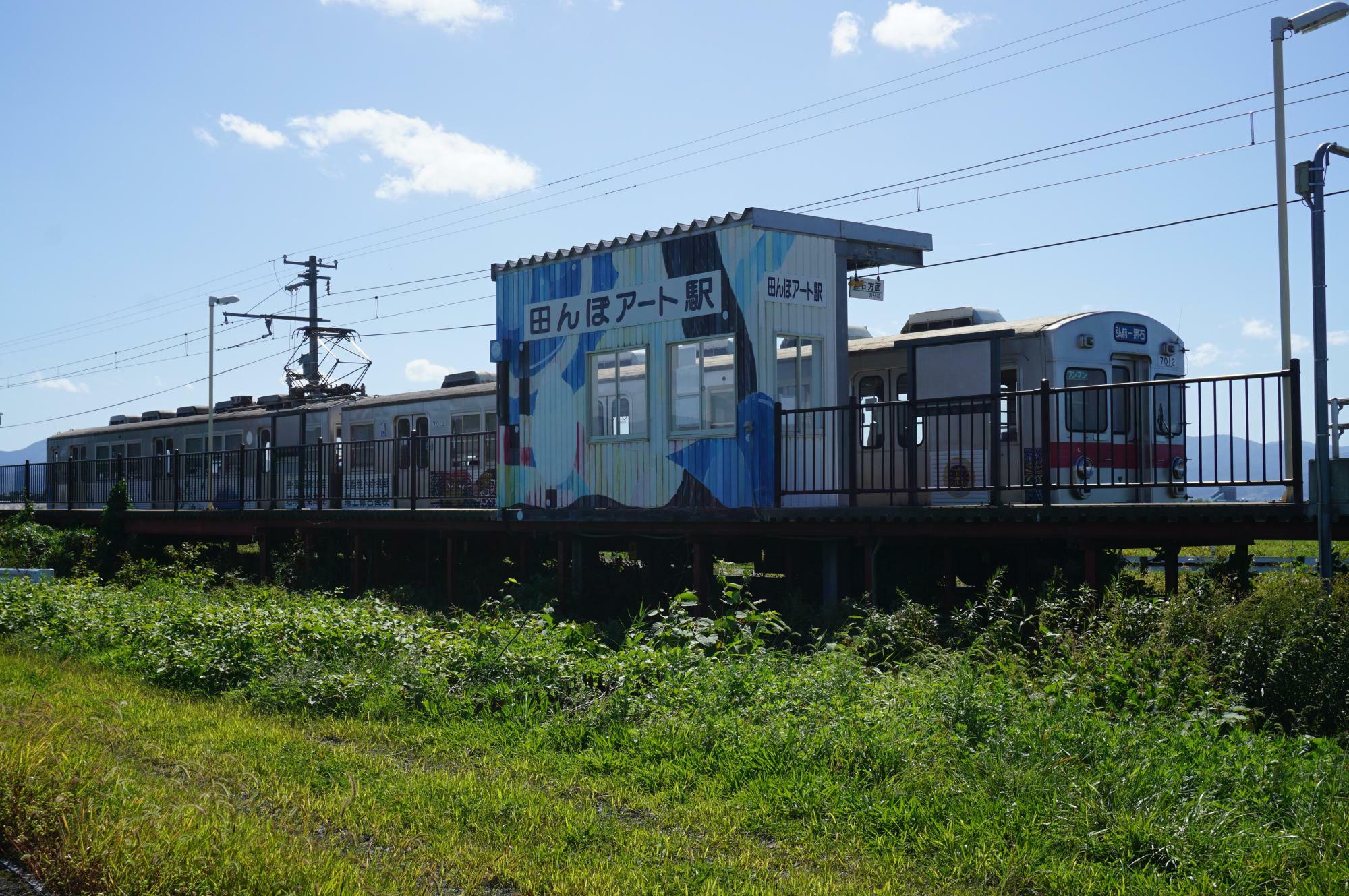 田んぼアート駅に停車する黒石行き