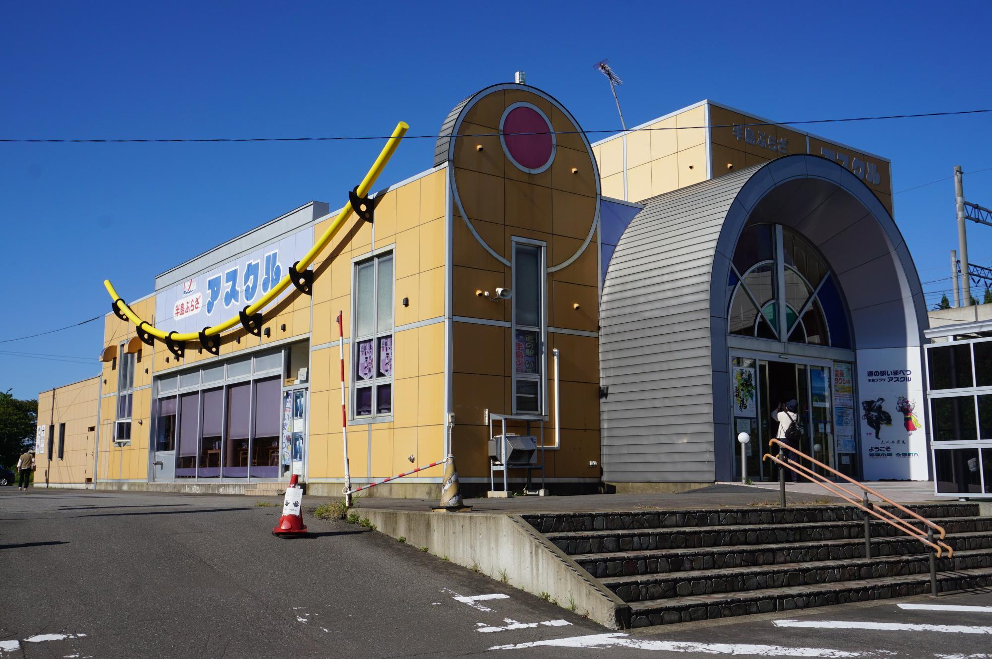 道の駅いまべつ