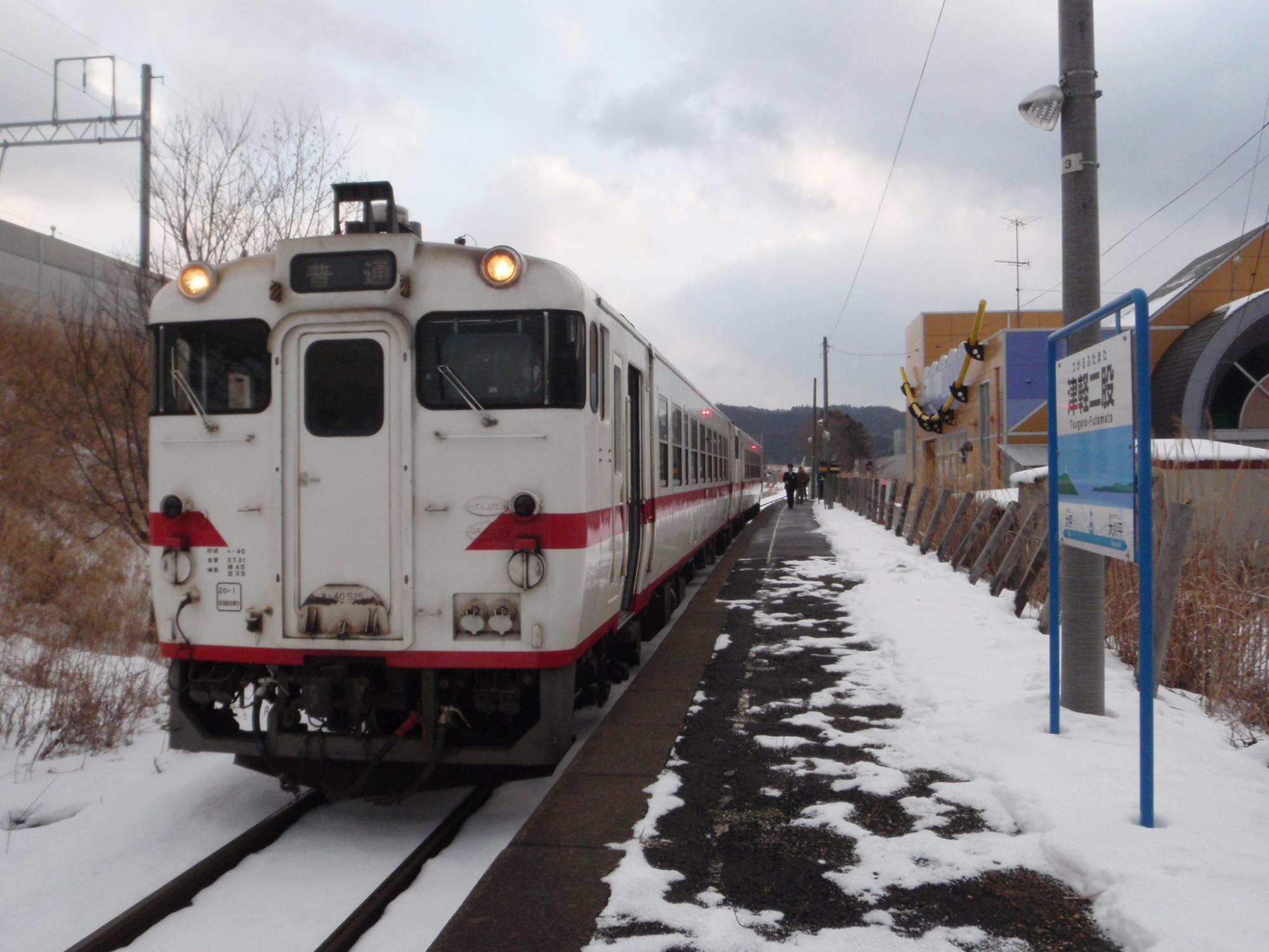 津軽二股駅に停車する津軽線三厩行き　平成25（2013）年12月