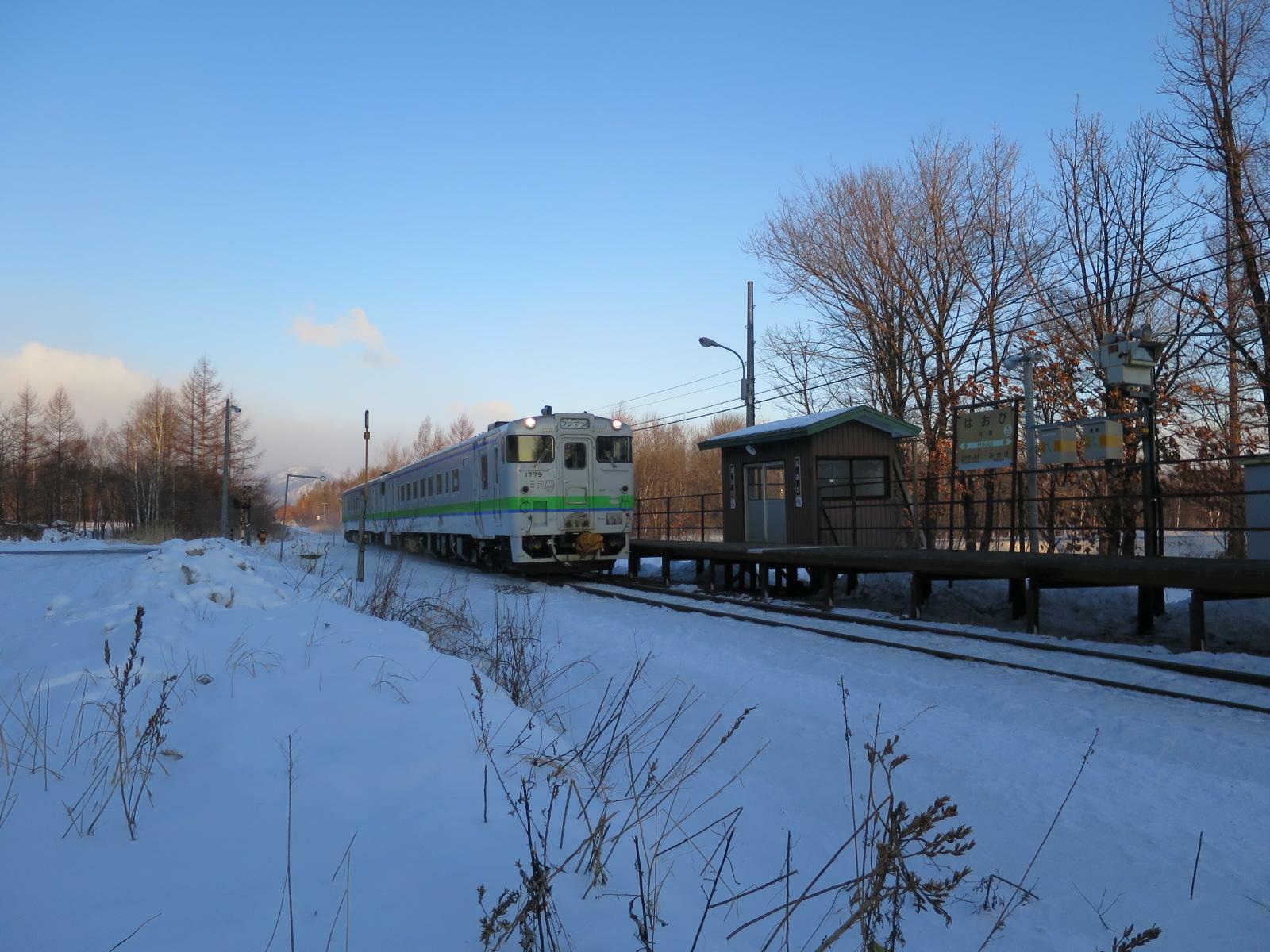 根室本線 羽帯駅（廃止）