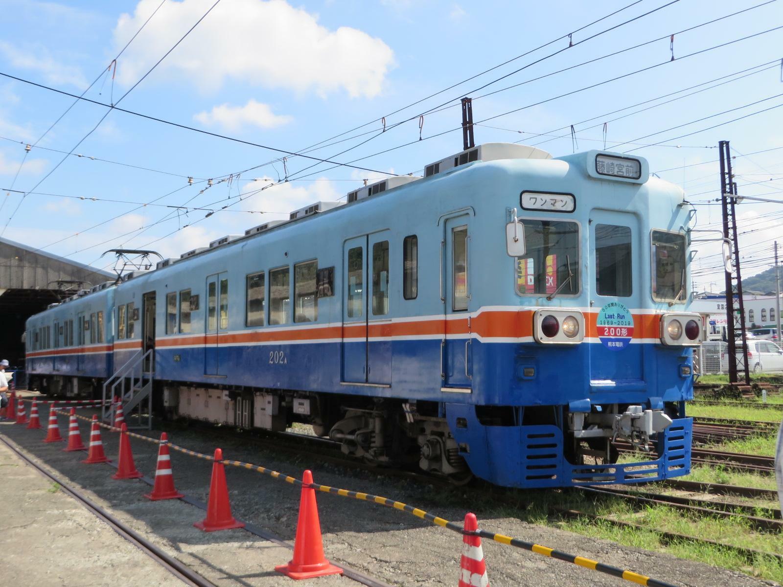 熊本電鉄200形