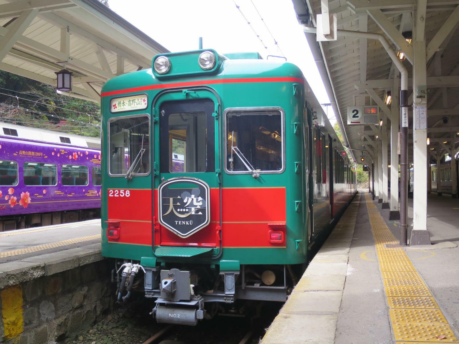 観光列車「天空」