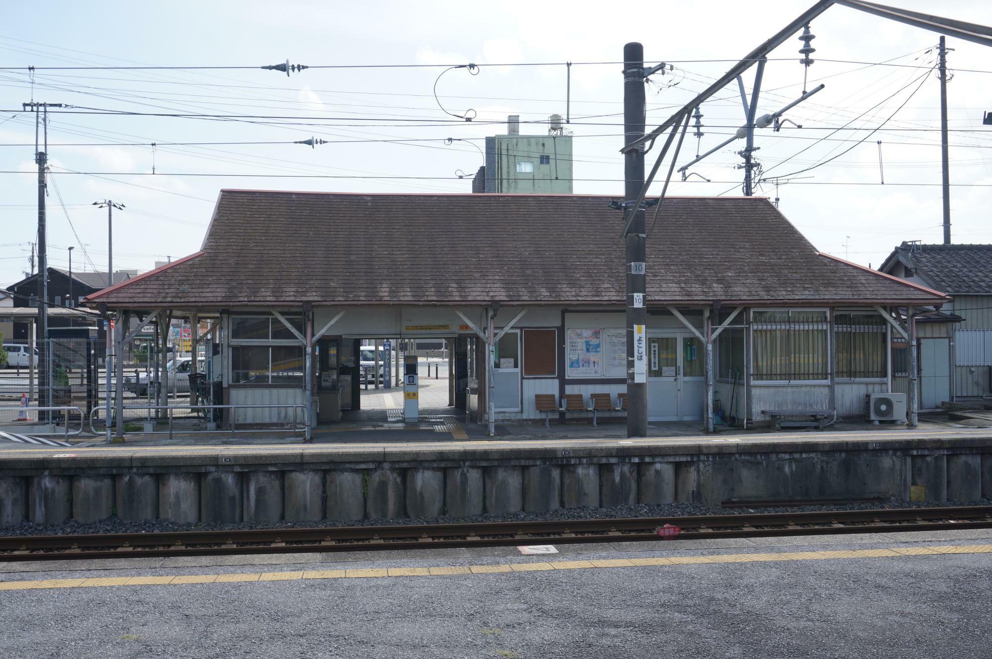 駅舎（ホーム側）