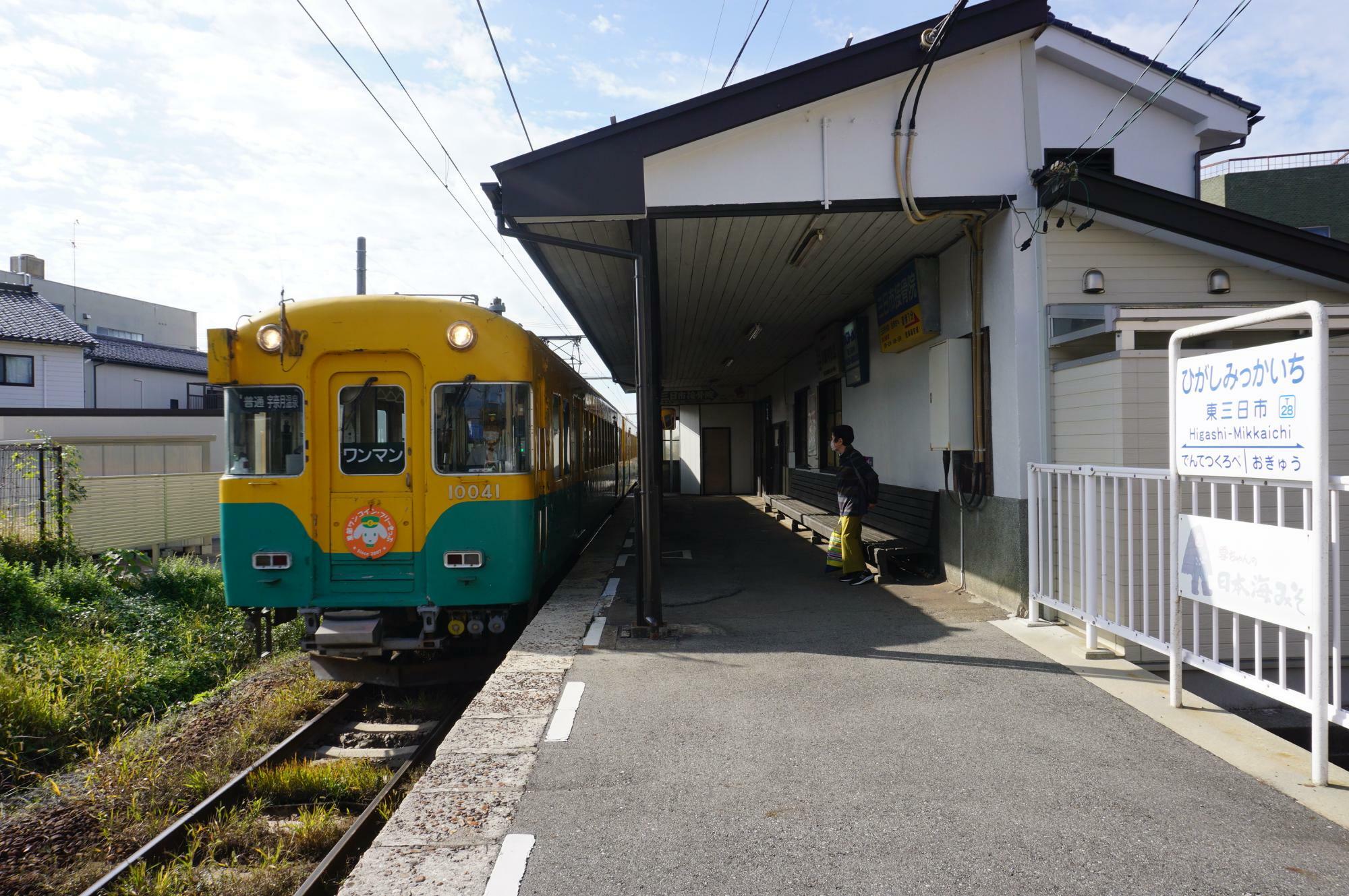 東三日市駅に到着した宇奈月温泉行き