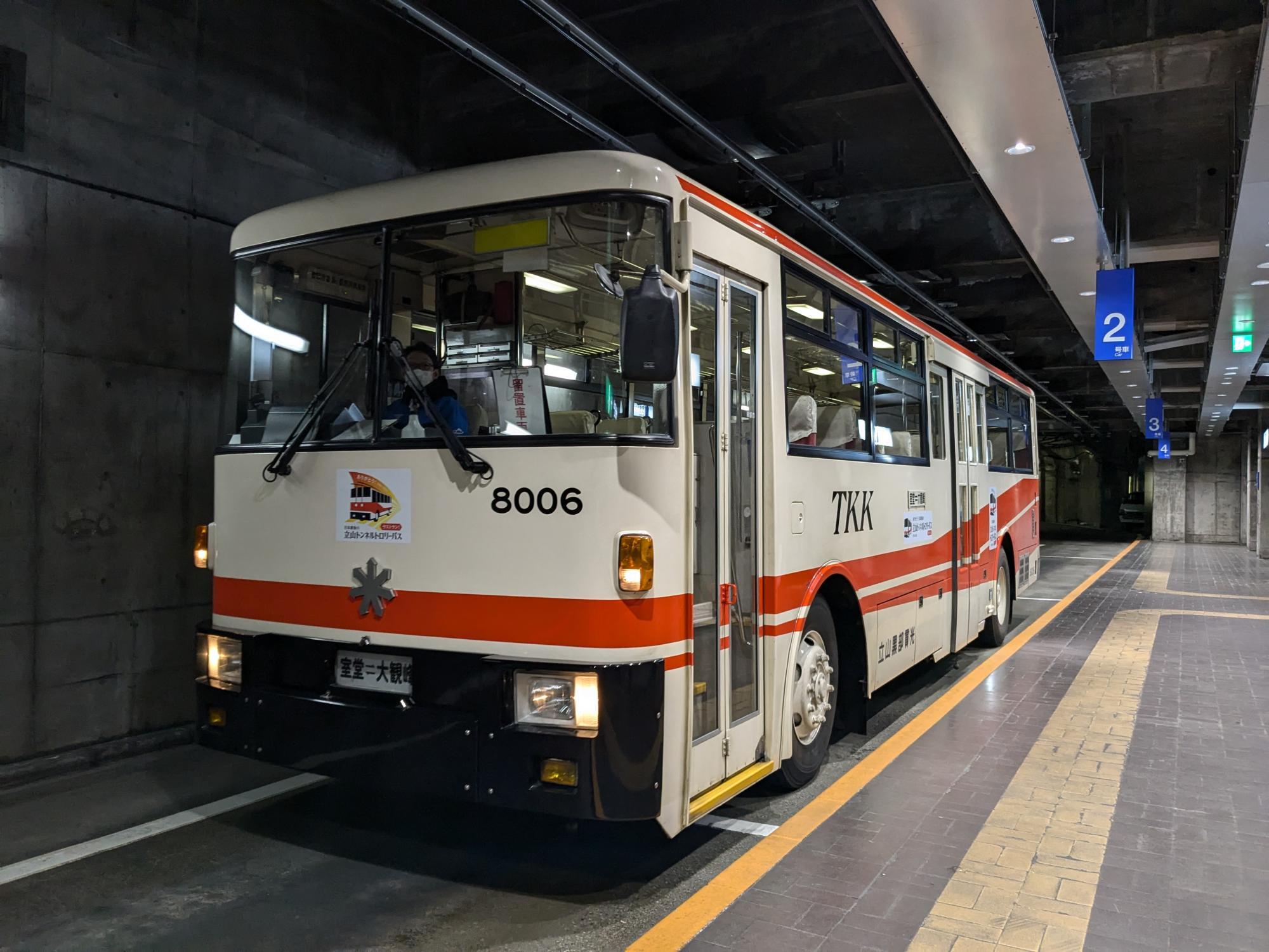 室堂駅に停車中の8006