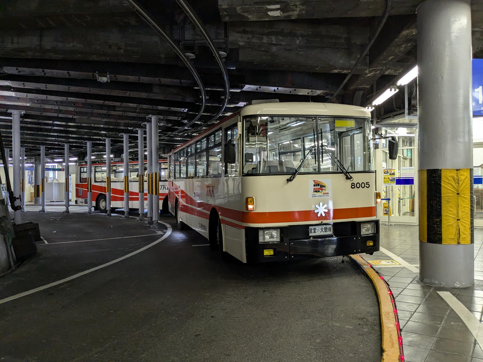 大観峰駅に到着した8005