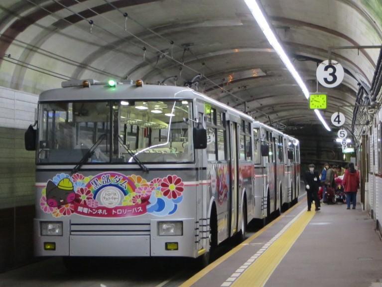 関電トンネルトロリーバス