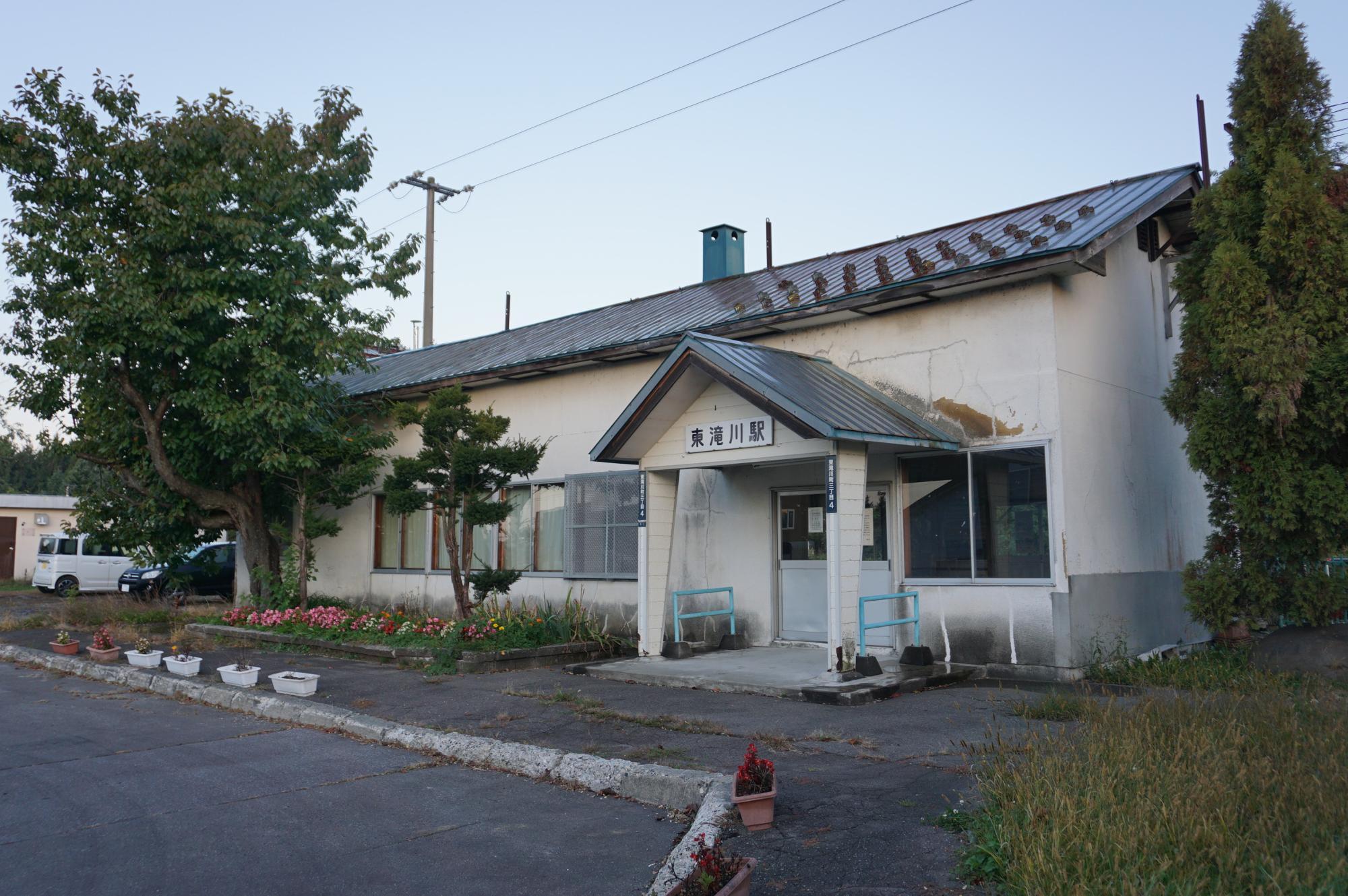 期限切れ・JR北海道廃止5駅10枚セット(抜海 南幌延 雄信内 東滝川 東根室) 抜海駅、南幌延駅、雄信内駅、東滝川駅、東根室駅 JR北海道の5駅