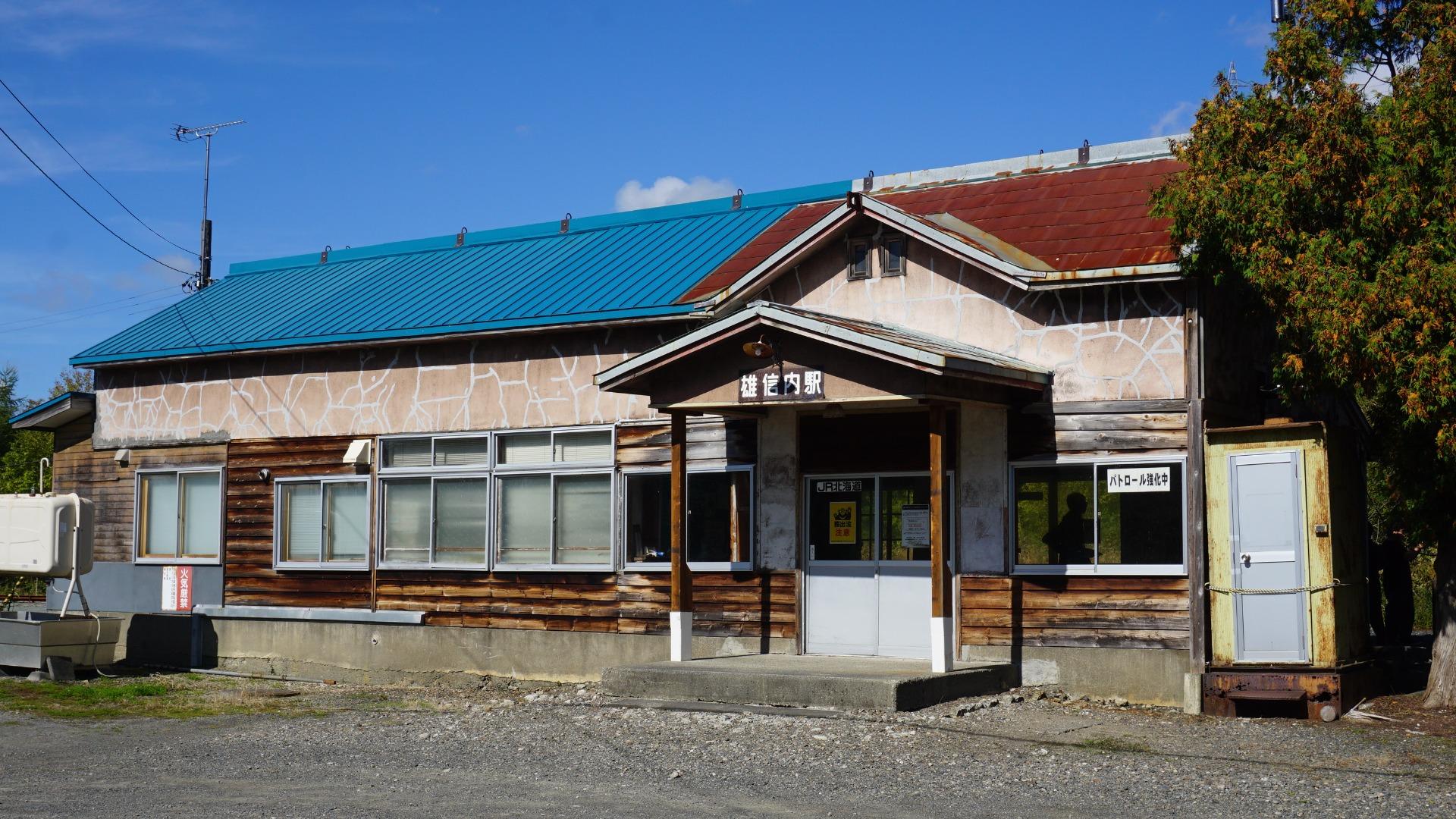 期限切れ・JR北海道廃止5駅10枚セット(抜海 南幌延 雄信内 東滝川 東根室) 抜海駅、南幌延駅、雄信内駅、東滝川駅、東根室駅 JR北海道の5駅