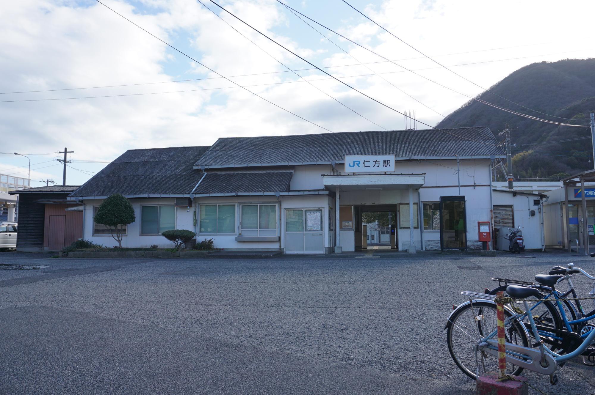 呉線 仁方駅（広島県呉市）