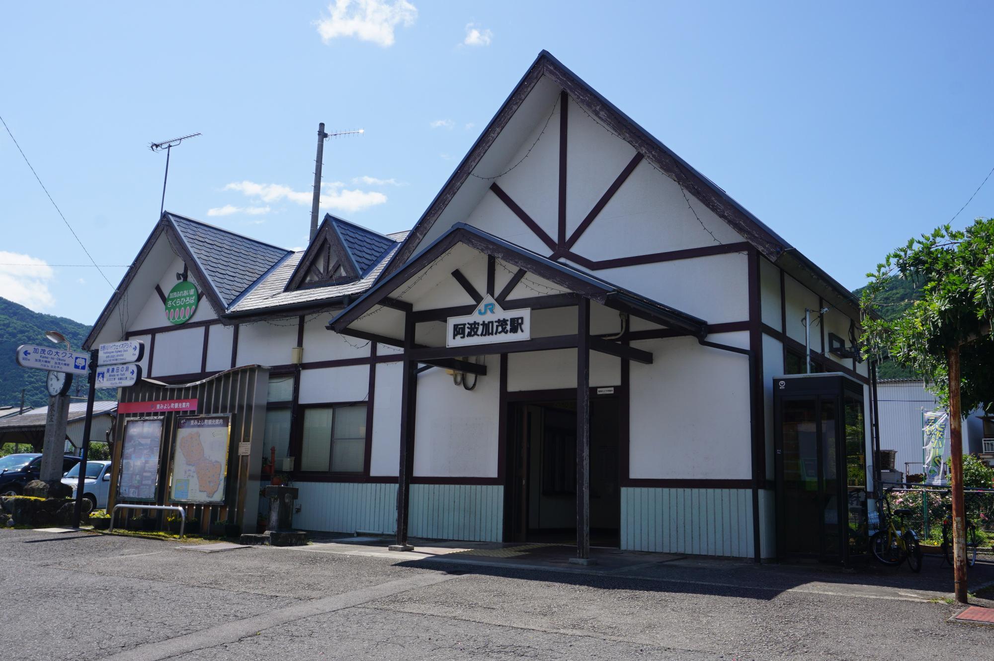 徳島線 阿波加茂駅（徳島県三好郡東みよし町）