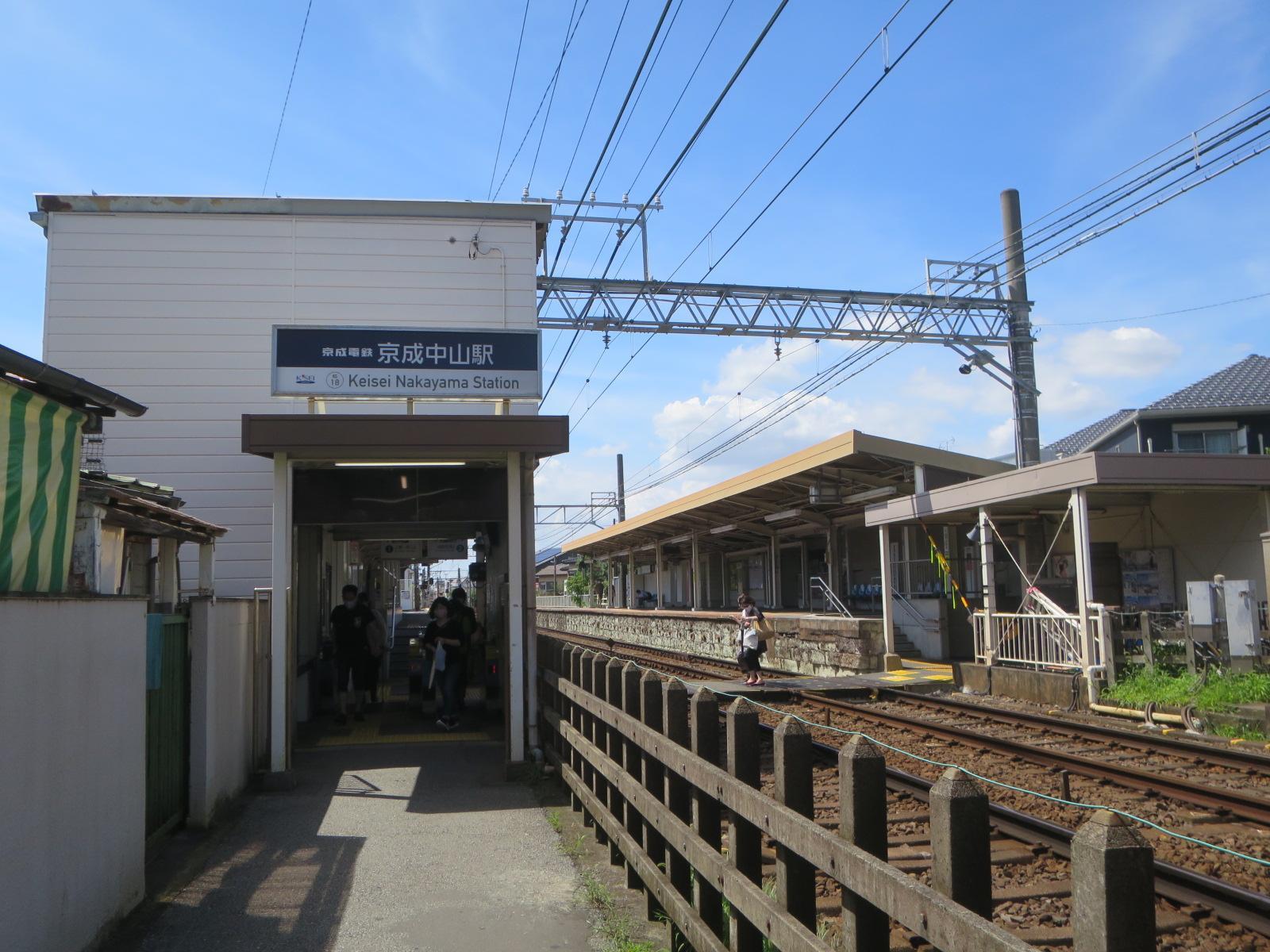 京成電鉄本線 京成中山駅（千葉県船橋市）