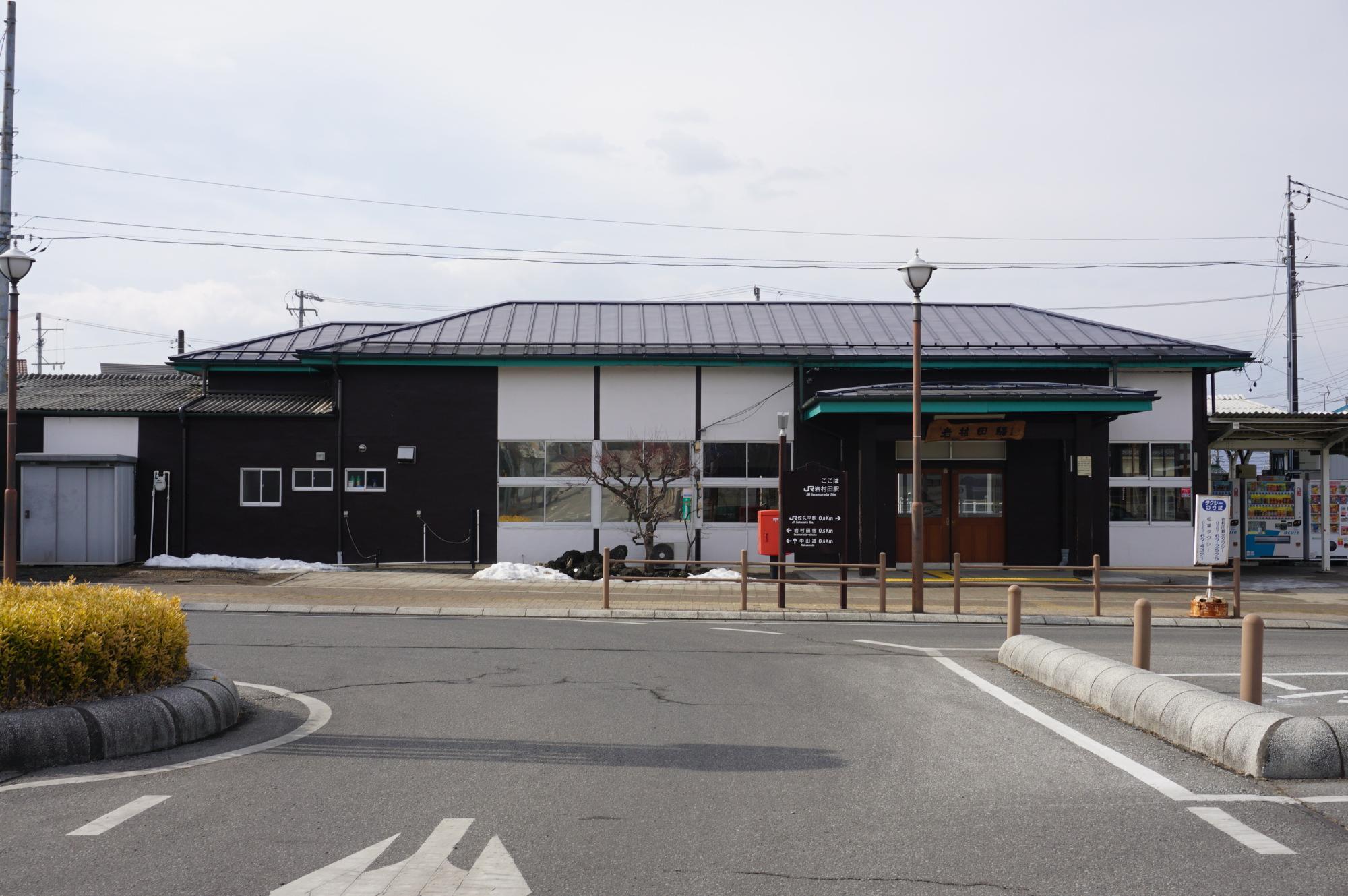 小海線 岩村田駅（長野県佐久市）