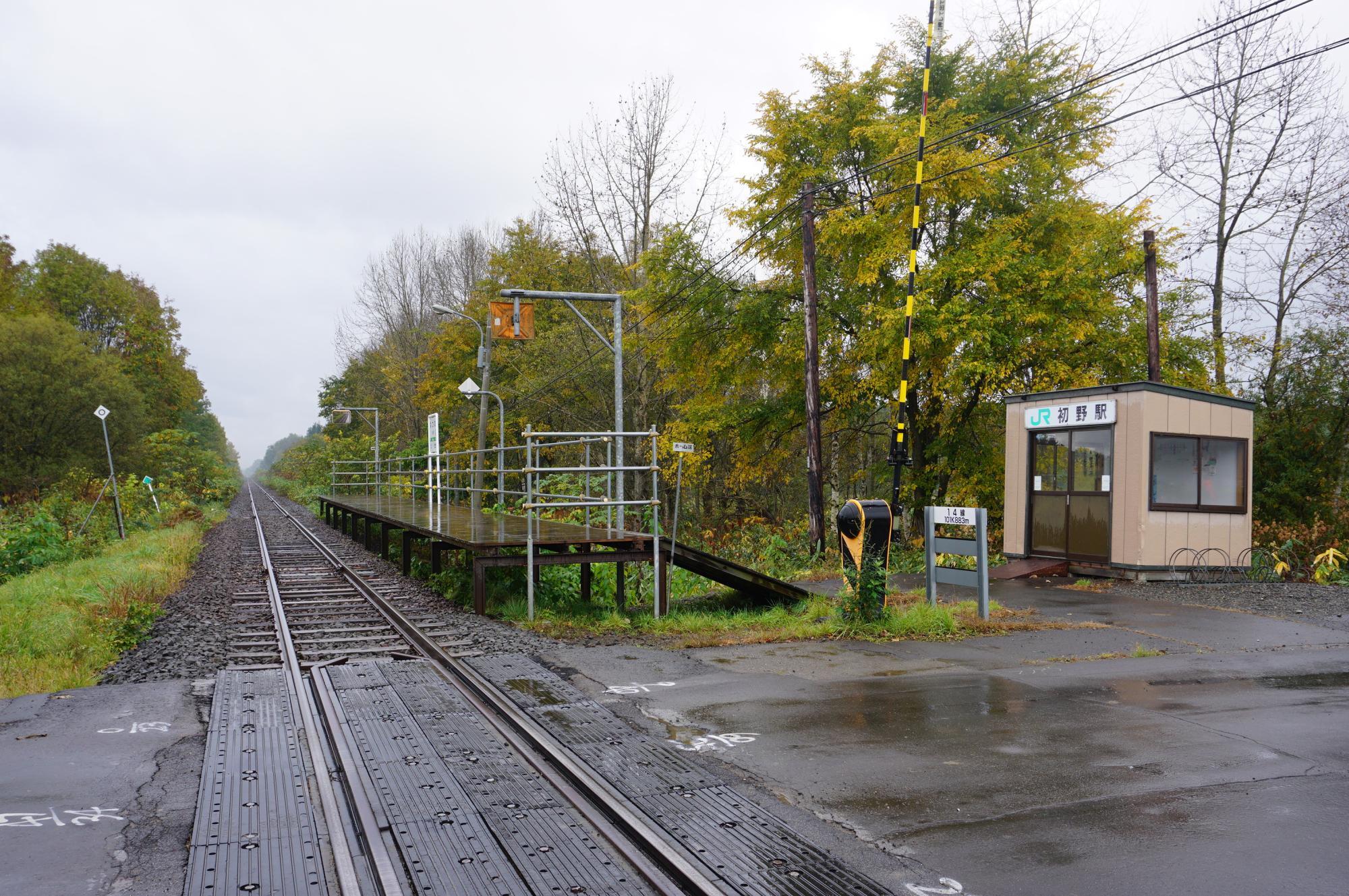 宗谷本線 初野駅（北海道中川郡美深町）