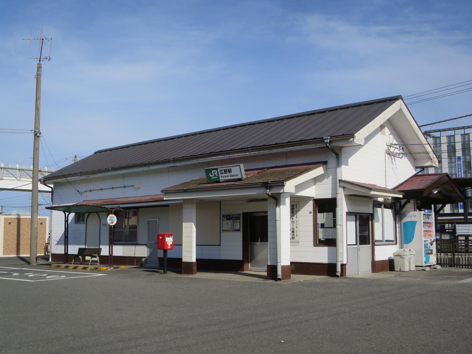 常磐線 広野駅（福島県双葉郡広野町）