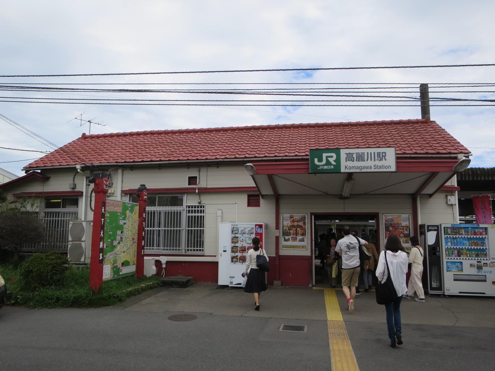 八高線 高麗川駅（埼玉県日高市）