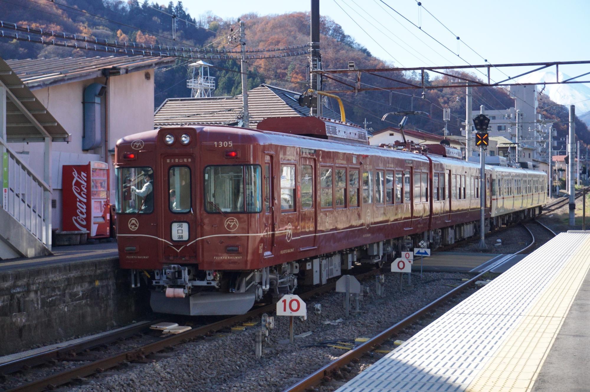 富士登山電車