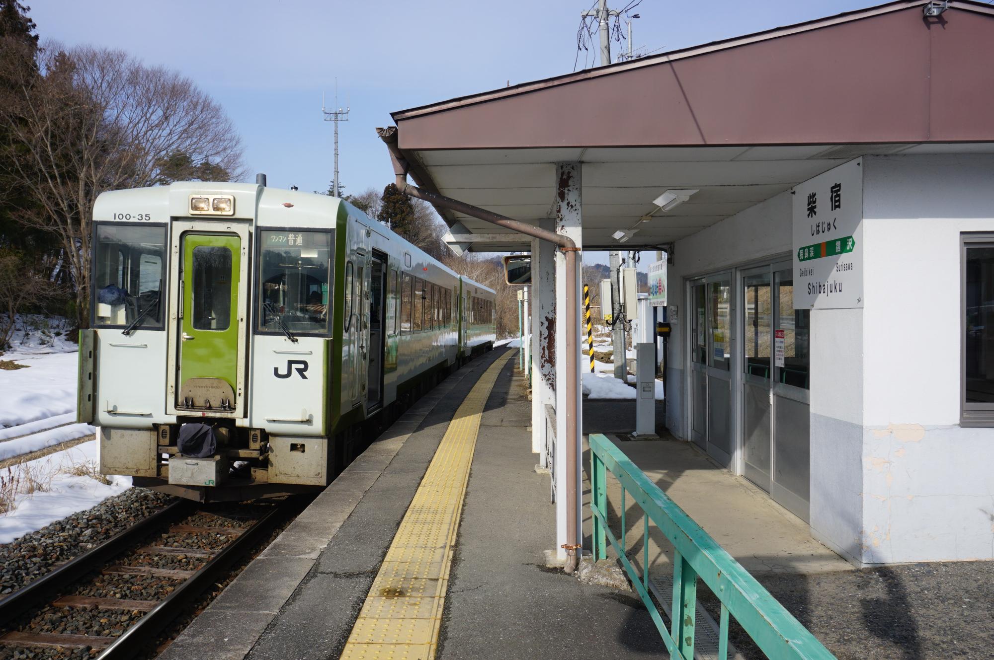 柴宿駅に停車するキハ100‐35