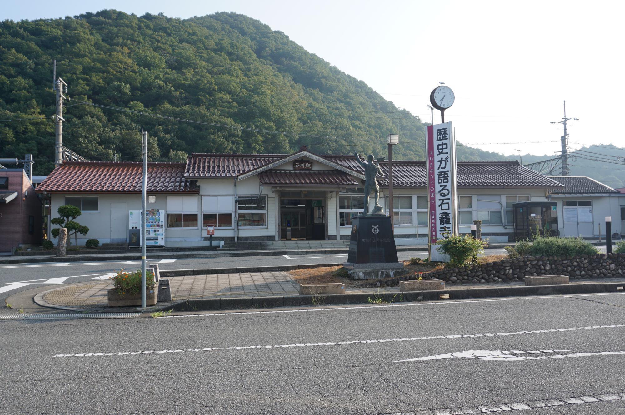 加古川線の終点　谷川駅