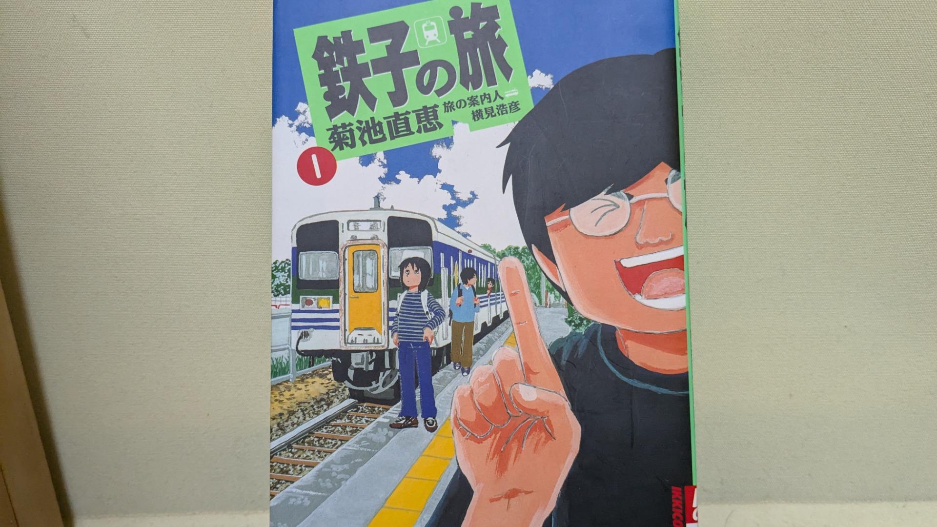 【中古】 乗った降りたＪＲ四六〇〇駅/新人物往来社/横見浩彦 Amazon.co.jp: 乗った降りたJR四六〇〇駅 : 横見 浩彦: 本