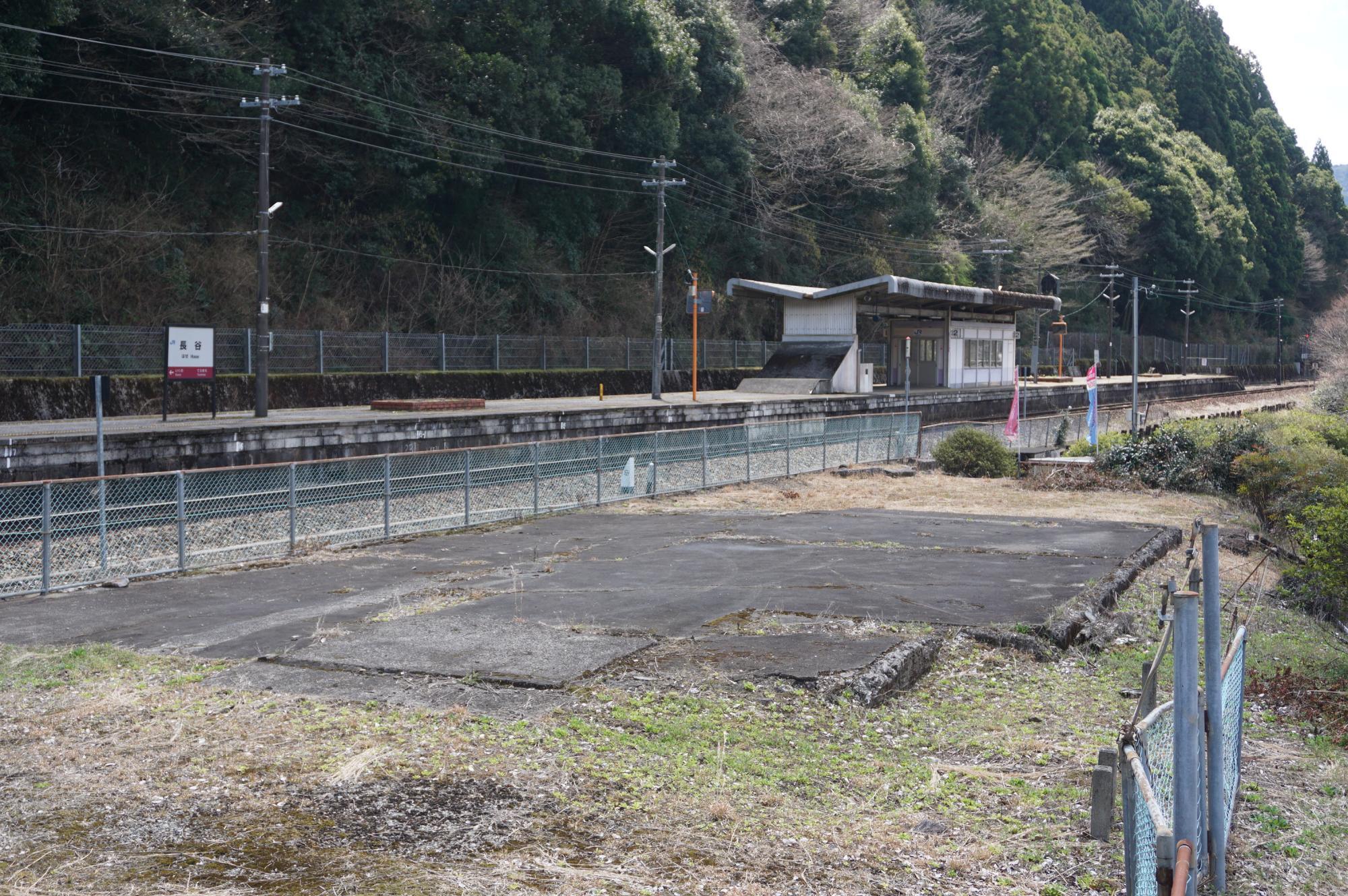 山間の集落を見下ろす高台にある、駅舎のない無人駅 播但線 長谷