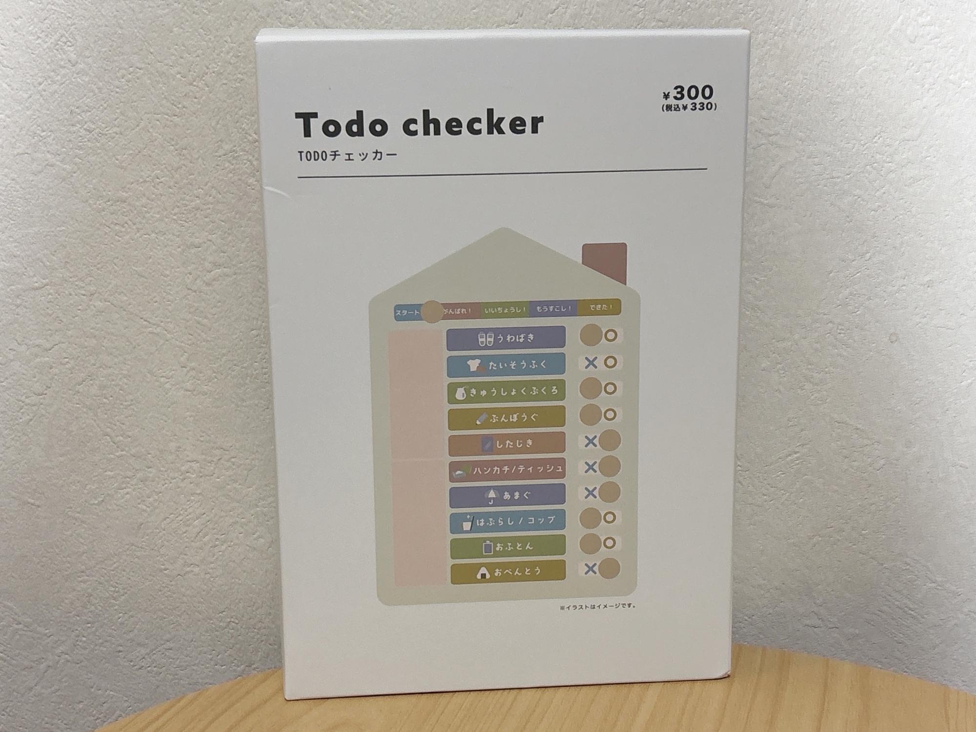 3COINS・新商品】大人気すぎてすぐ品切れに！大人も使える