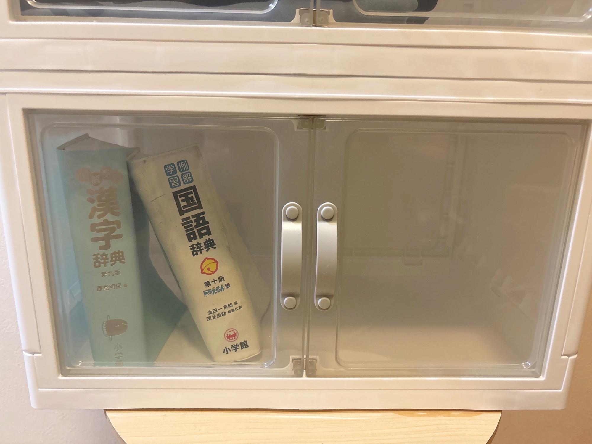 DAISO - 新品 ダイソー ジョイントできる扉付 折りたたみ収納